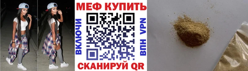 Цена Кыштым A-PVP МЕФ
