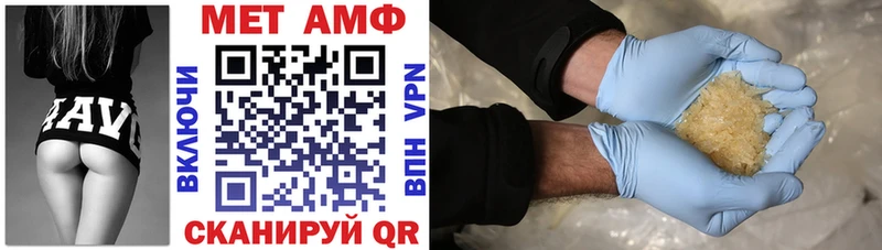 как найти   Кыштым  МЕГА tor  АМФ Розовый 