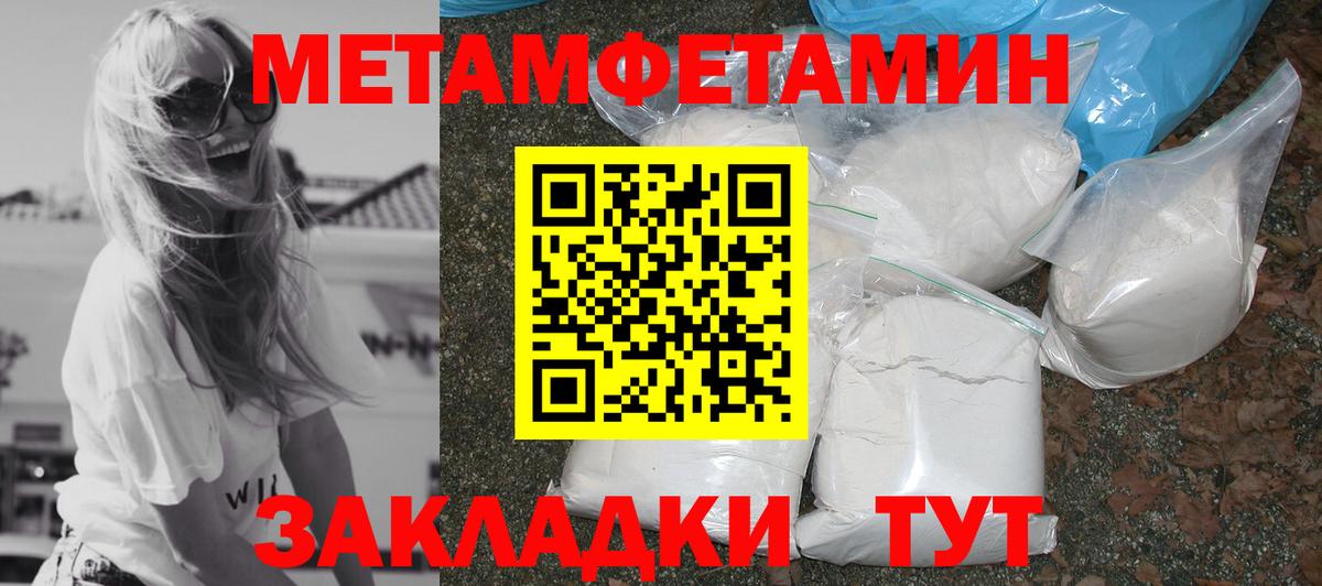 COCAIN Кыштым