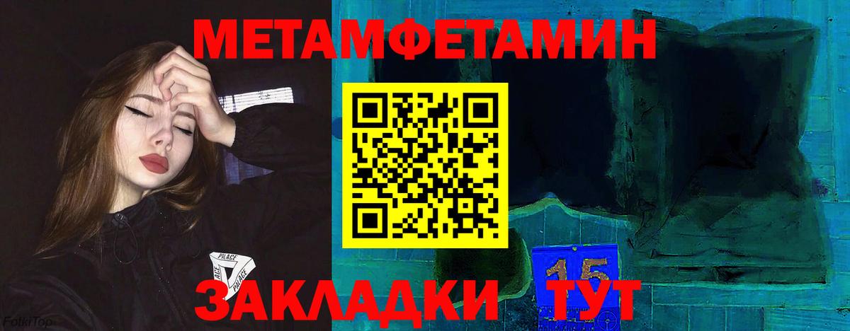 АМФЕТАМИН Premium Кыштым