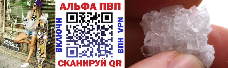 мега маркетплейс где продают наркотики Кыштым APVP крисы CK