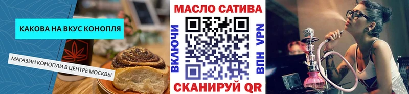 Cannafood конопля OMG зеркало Кыштым