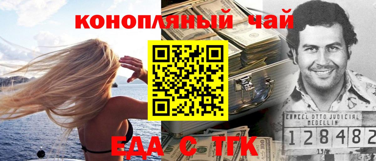 ГАШИШ  МДМА  Бошки Шишки  Кыштым  Вход с VPN  NBOMe  Кокаин  МЕФ  