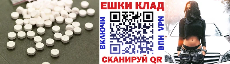Ecstasy таблы  где купить   Кыштым 