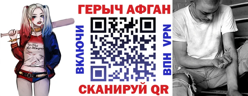даркнет состав  Кыштым  ГЕРОИН Heroin 
