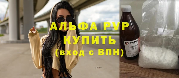 индика Алексеевка