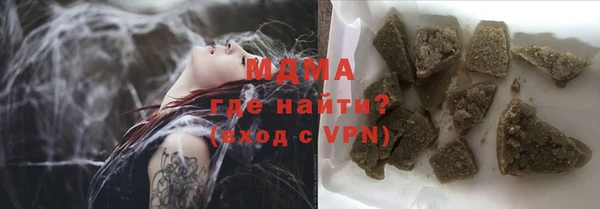 метамфетамин Алексин