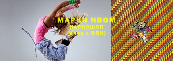 метамфетамин Алексин
