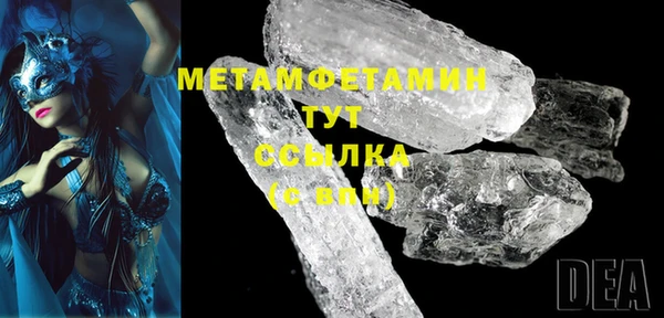 метамфетамин Алексин