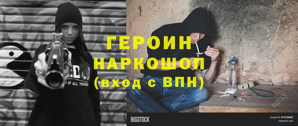 метамфетамин Алексин