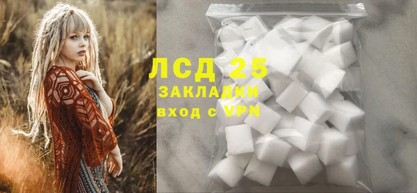 марки lsd Алзамай