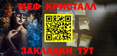 скорость mdpv Бузулук