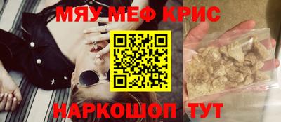 скорость mdpv Бузулук