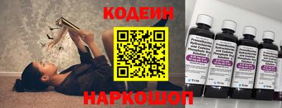 марки lsd Будённовск