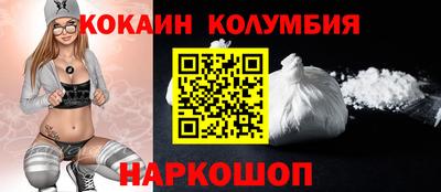 марки lsd Будённовск