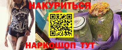 марки lsd Будённовск