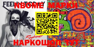 марки lsd Будённовск