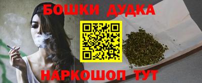 марки lsd Будённовск