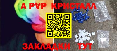 скорость mdpv Бузулук