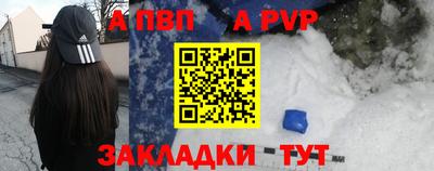 скорость mdpv Бузулук