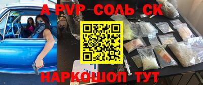 прущие грибы Ирбит