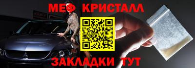 мефедрон Ипатово