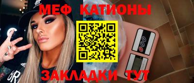 скорость mdpv Бузулук