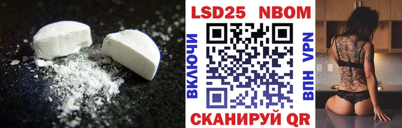 купить наркоту Кыштым LSD-25 экстази кислота