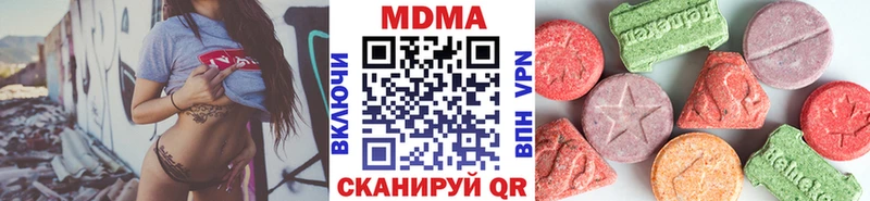 наркота Кыштым МДМА кристаллы