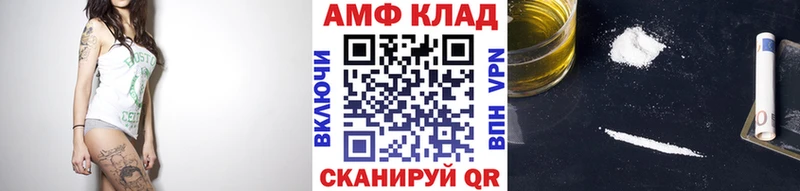 наркотики  Кыштым  МЕТАМФЕТАМИН пудра 