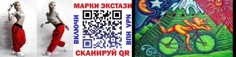 Марки N-bome 1,5мг  Кыштым 