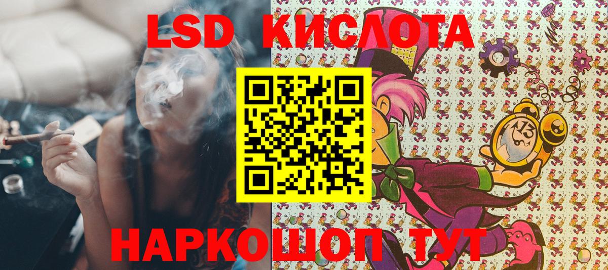 Марки 25I-NBOMe 1500мкг Кыштым
