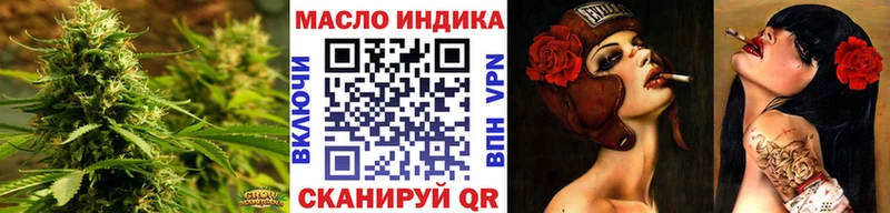 Дистиллят ТГК вейп  Кыштым 