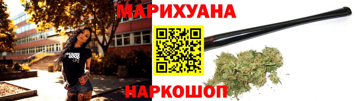 Кыштым  Канабис индика  Вход с VPN  Канабис марихуана  Бошки Шишки White Widow  Каннабис ГИДРОПОН 
